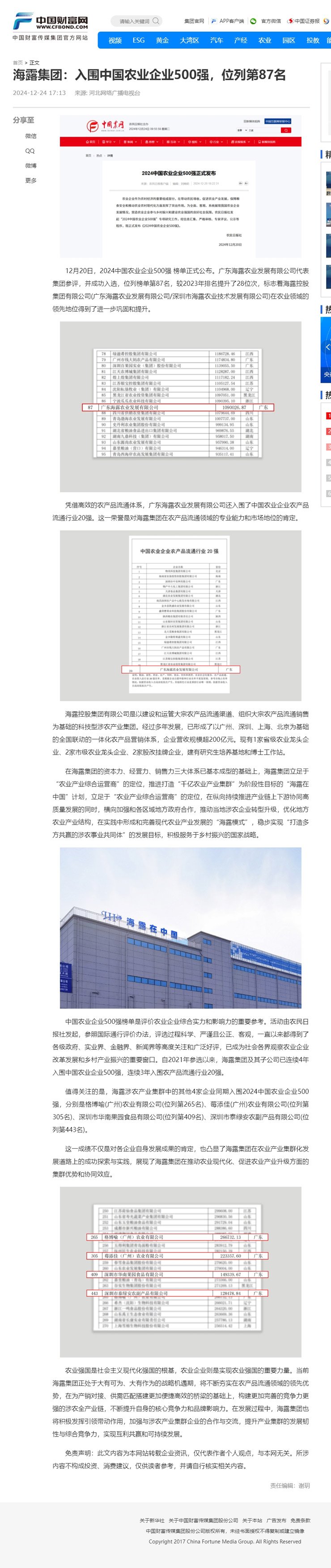 �Ϲ��羺-�����ɾͷǷ�,����Ʒ�Ƶ�����