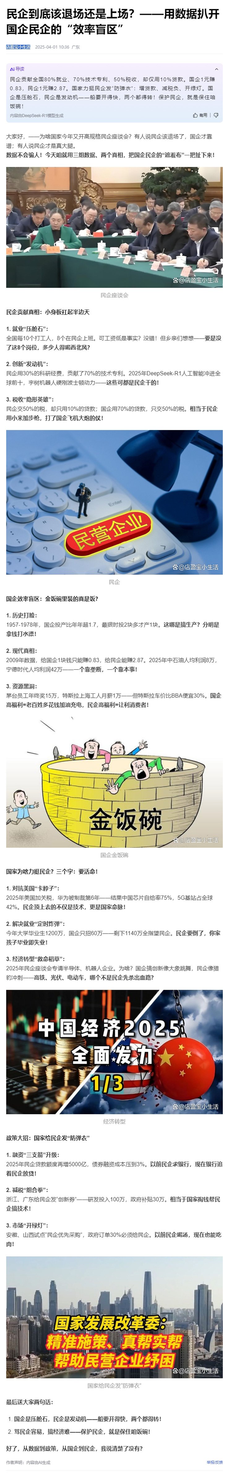 �Ϲ��羺-�����ɾͷǷ�,����Ʒ�Ƶ�����